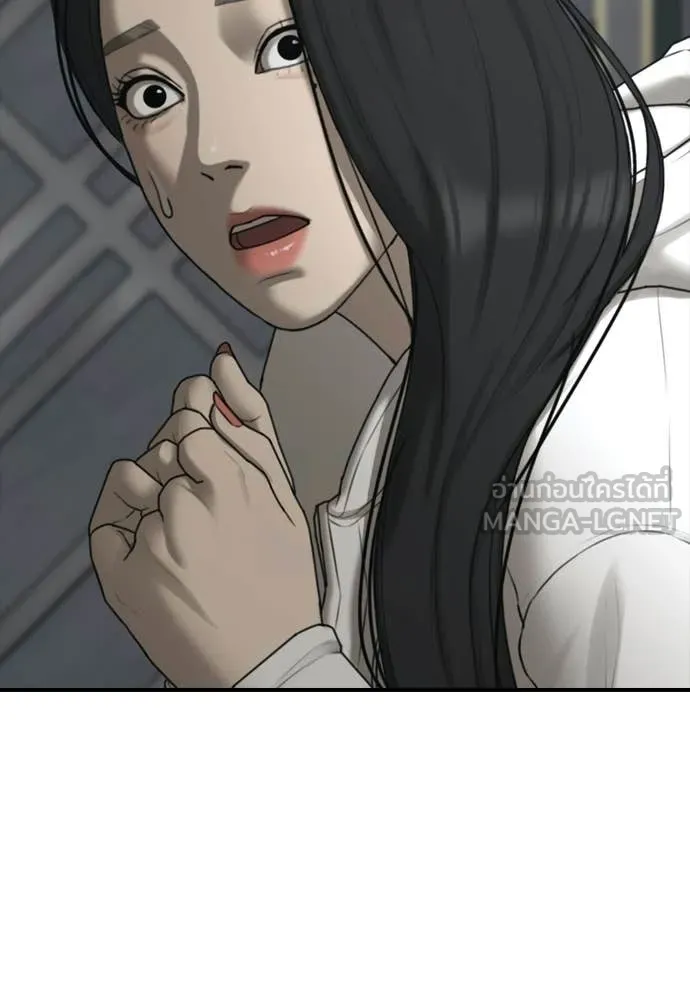 ผู้กล้าฝ่า ตอนที่ 33 รูปที่ 21