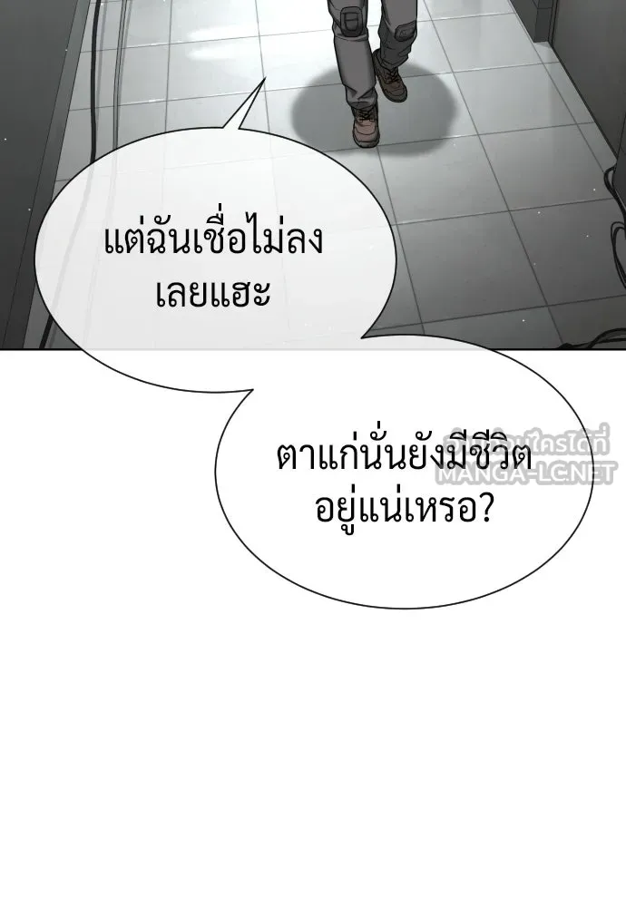 นักฆ่าย้อนวัย ตอนที่ 125 รูปที่ 30