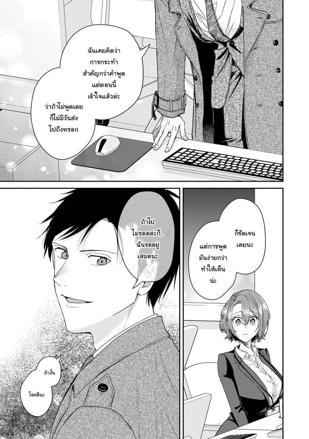 Manga-lc-com อ่านมังงะ อ่านการ์ตูน ออนไลน์ ฟรี Misato-san wa Amasugi Joushi ni Chotto Kibishii ตอนที่ 1 2 3 4 5 6 7 8 9 10 11 12 13 14 ฟรี ไม่มีโฆษณา Manga-lc - อ่าน มังงะ อ่าน การ์ตูน ออนไลน์ อ่านมังงะ ฟรี