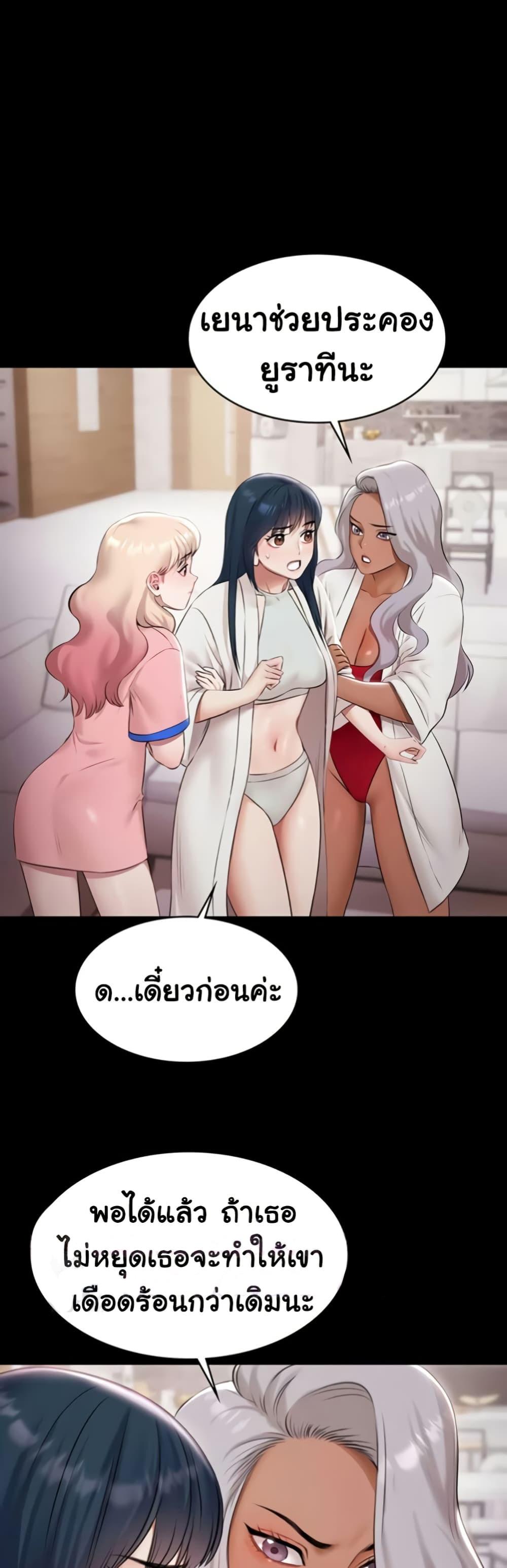 Doujin-Lc- อ่าน โดจิน มังฮวา เกาหลี ญี่ปุ่น จีน แปลไทย Pool Party ตอนที่ 1 2 3 4 5 6 7 8 9 10 11 12 13 14 ฟรี ไม่มีโฆษณา อ่าน โดจิน Manhwa เกาหลี ญี่ปุ่น จีน เรามีครบ คัดมาให้เน้นๆ โดจิน 18+ รับประกันความฟินโดย  Doujin Lc