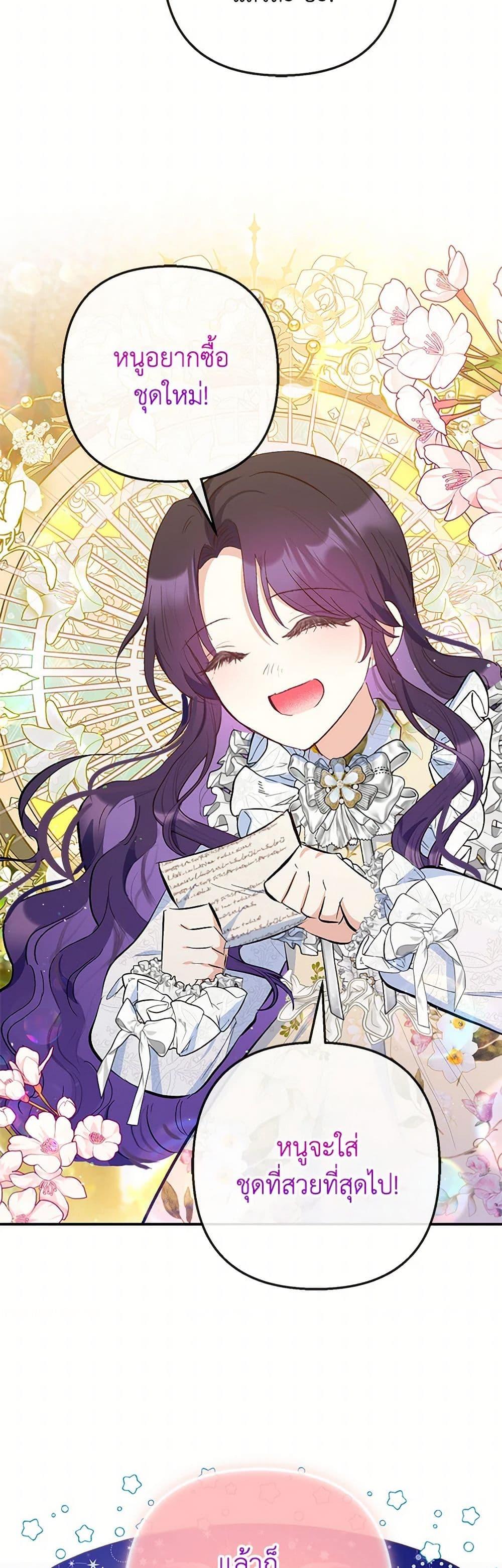 Manga-lc-com อ่านมังงะ อ่านการ์ตูน ออนไลน์ ฟรี I Am A Daughter Loved By The Devil ตอนที่ 1 2 3 4 5 6 7 8 9 10 11 12 13 14 ฟรี ไม่มีโฆษณา Manga-lc - อ่าน มังงะ อ่าน การ์ตูน ออนไลน์ อ่านมังงะ ฟรี