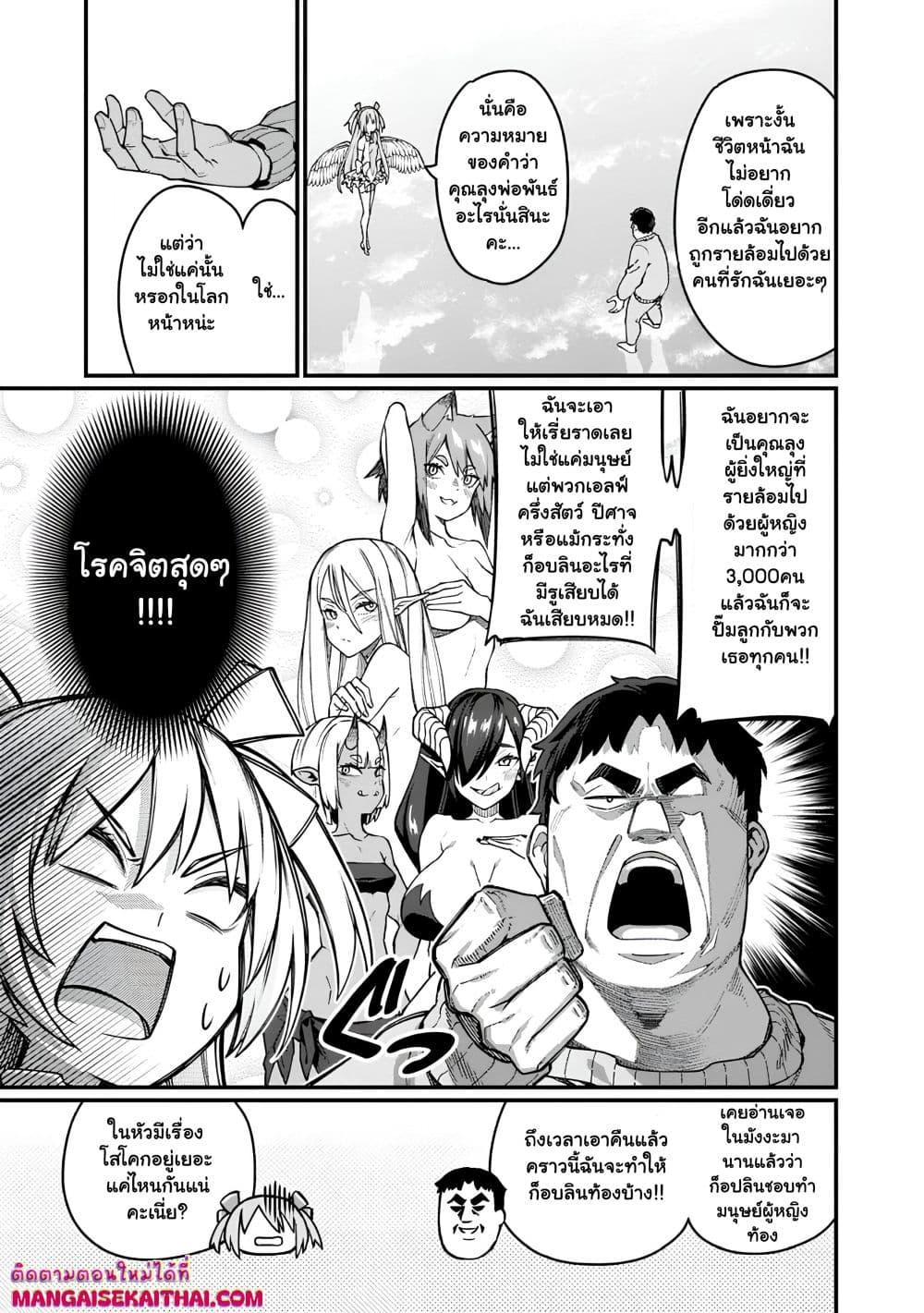 Manga-lc-com อ่านมังงะ อ่านการ์ตูน ออนไลน์ ฟรี Harem Ou no isekai Press Manyuuki ตอนที่ 1 2 3 4 5 6 7 8 9 10 11 12 13 14 ฟรี ไม่มีโฆษณา Manga-lc - อ่าน มังงะ อ่าน การ์ตูน ออนไลน์ อ่านมังงะ ฟรี