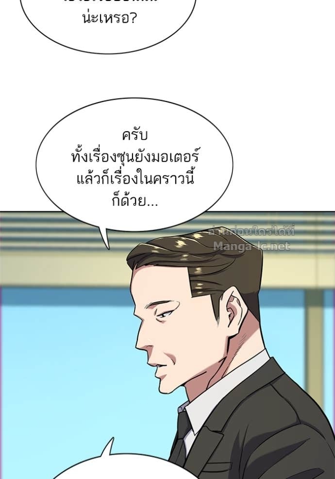 Doujin-Lc- อ่าน โดจิน มังฮวา เกาหลี ญี่ปุ่น จีน แปลไทย Reborn Rich ตอนที่ 1 2 3 4 5 6 7 8 9 10 11 12 13 14 ฟรี ไม่มีโฆษณา อ่าน โดจิน Manhwa เกาหลี ญี่ปุ่น จีน เรามีครบ คัดมาให้เน้นๆ โดจิน 18+ รับประกันความฟินโดย Doujin Lc