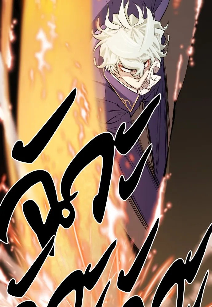 ยอดสถาปนิกผู้พิทักษ์อาณาจักร ตอนที่ 15 รูปที่ 110