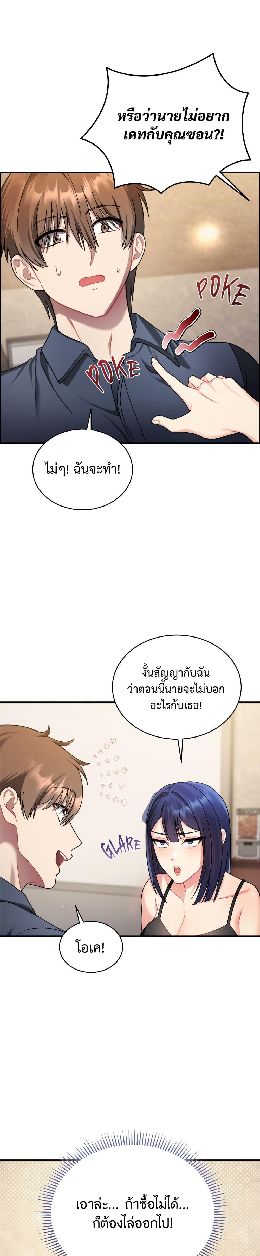 Doujin-Lc- อ่าน โดจิน มังฮวา เกาหลี ญี่ปุ่น จีน แปลไทย Who Cares ตอนที่ 1 2 3 4 5 6 7 8 9 10 11 12 13 14 ฟรี ไม่มีโฆษณา อ่าน โดจิน Manhwa เกาหลี ญี่ปุ่น จีน เรามีครบ คัดมาให้เน้นๆ โดจิน 18+ รับประกันความฟินโดย  Doujin Lc