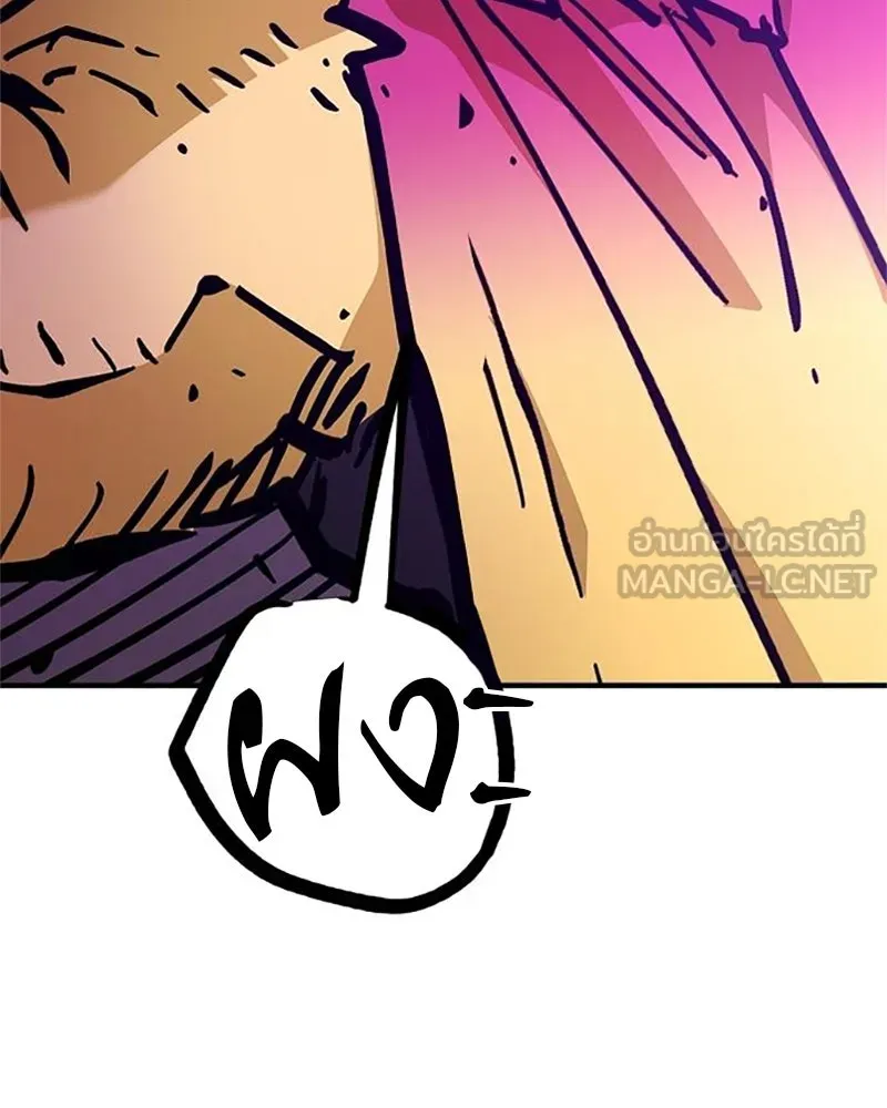 Player ตอนที่ 168 รูปที่ 24