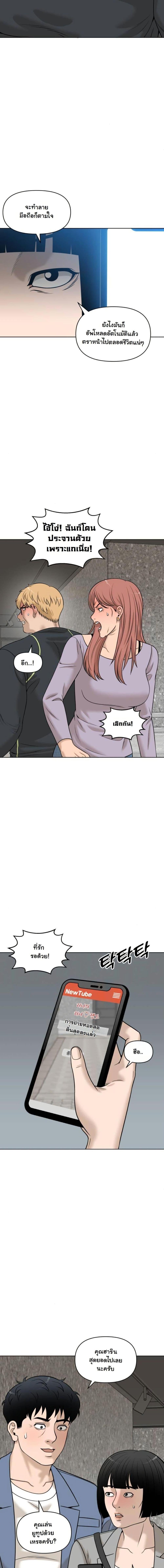 Manga-lc-com อ่านมังงะ อ่านการ์ตูน ออนไลน์ ฟรี Around Forty ตอนที่ 1 2 3 4 5 6 7 8 9 10 11 12 13 14 ฟรี ไม่มีโฆษณา Manga-lc - อ่าน มังงะ อ่าน การ์ตูน ออนไลน์ อ่านมังงะ ฟรี