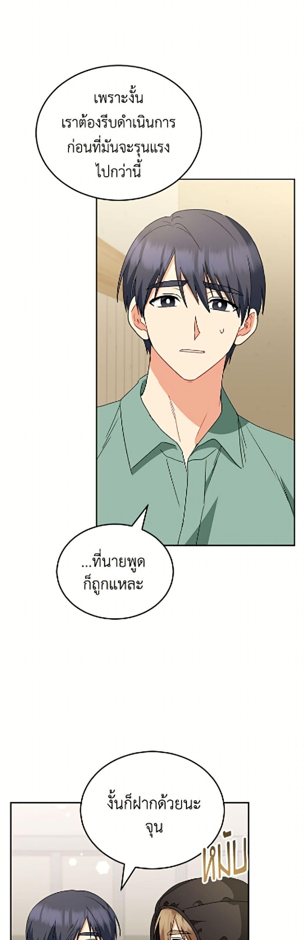 Manga-lc-com อ่านมังงะ อ่านการ์ตูน ออนไลน์ ฟรี Hello! Veterinarian! ตอนที่ 1 2 3 4 5 6 7 8 9 10 11 12 13 14 ฟรี ไม่มีโฆษณา Manga-lc - อ่าน มังงะ อ่าน การ์ตูน ออนไลน์ อ่านมังงะ ฟรี