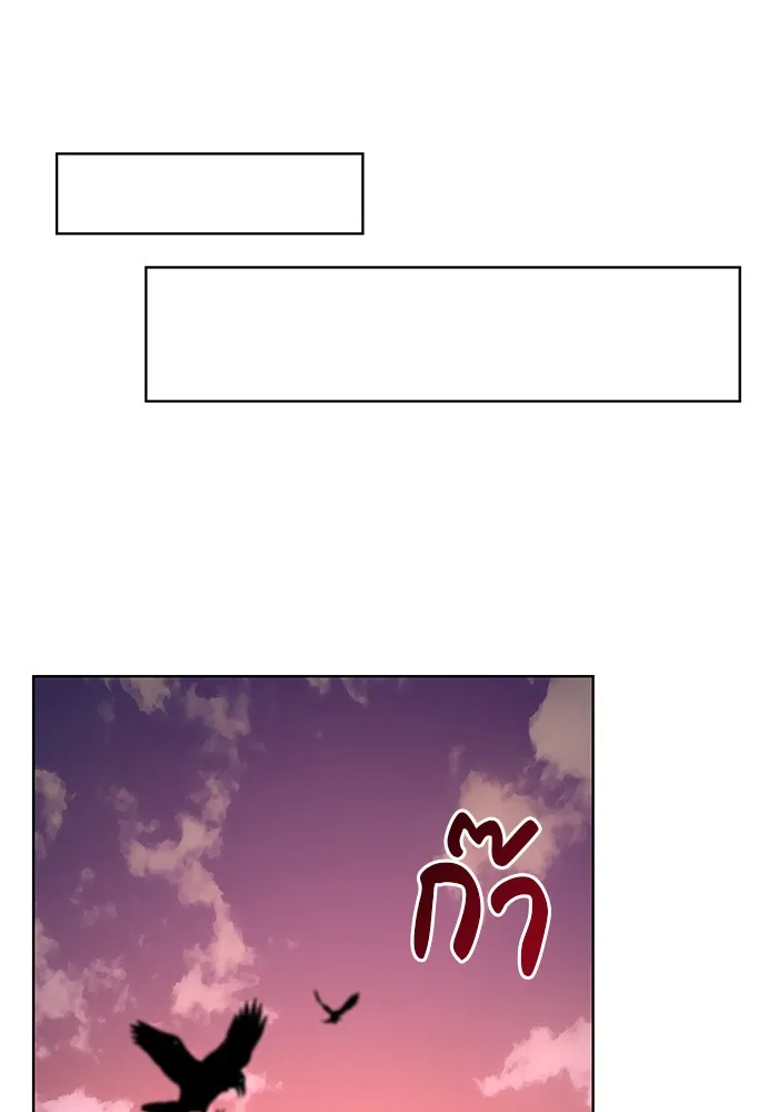 อะคาเดมีนี้เห็นทีจะเจ๊ง ตอนที่ 25 รูปที่ 49