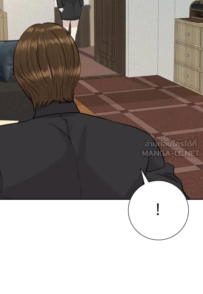 หลานอัจฉริยะ ตอนที่ 69 รูปที่ 26