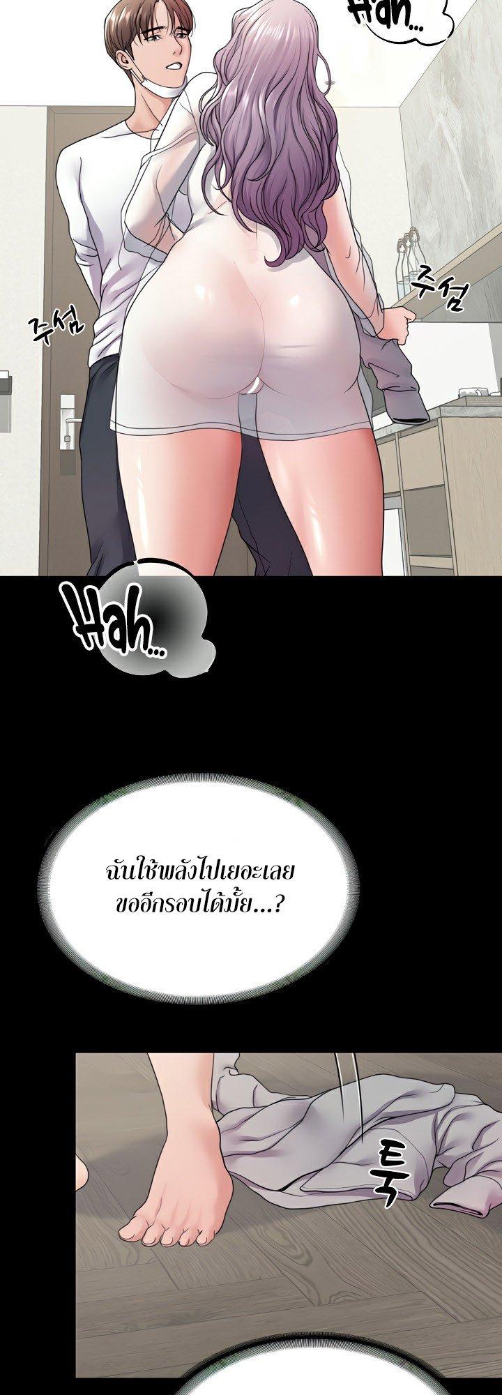 Doujin-Lc- อ่าน โดจิน มังฮวา เกาหลี ญี่ปุ่น จีน แปลไทย Amazing Reincarnation ตอนที่ 1 2 3 4 5 6 7 8 9 10 11 12 13 14 ฟรี ไม่มีโฆษณา อ่าน โดจิน Manhwa เกาหลี ญี่ปุ่น จีน เรามีครบ คัดมาให้เน้นๆ โดจิน 18+ รับประกันความฟินโดย  Doujin Lc
