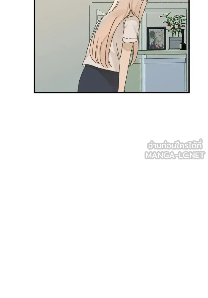 ฉันมันร้าย หรือเพราะโลกไม่น่ารัก ตอนที่ 111 รูปที่ 66