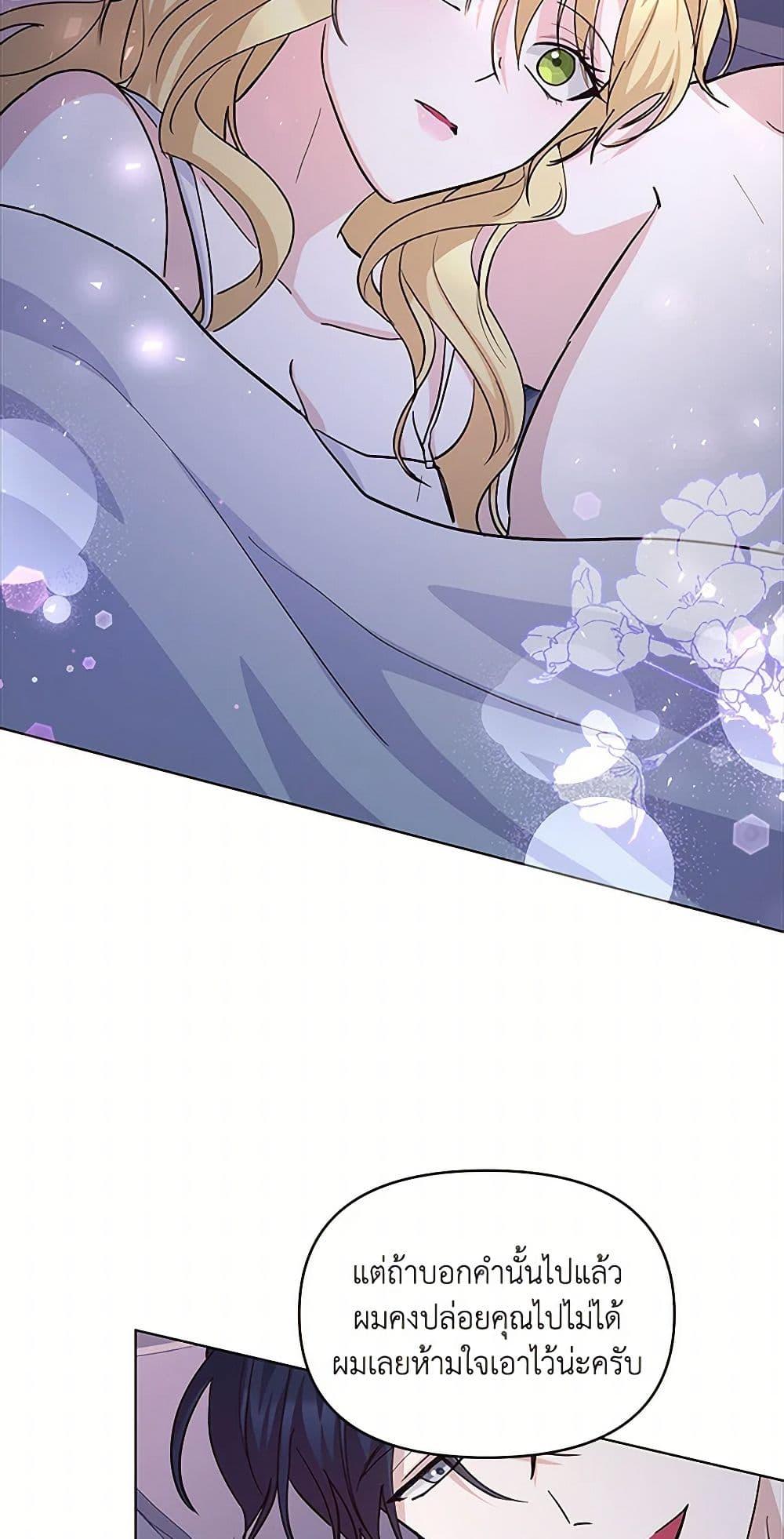 Manga-lc-com อ่านมังงะ อ่านการ์ตูน ออนไลน์ ฟรี Once Married ตอนที่ 1 2 3 4 5 6 7 8 9 10 11 12 13 14 ฟรี ไม่มีโฆษณา Manga-lc - อ่าน มังงะ อ่าน การ์ตูน ออนไลน์ อ่านมังงะ ฟรี