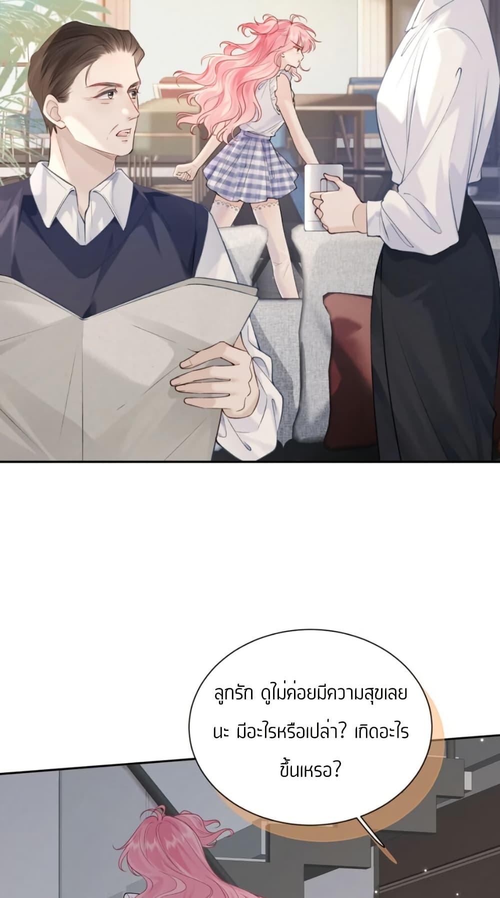 Manga-lc-com อ่านมังงะ อ่านการ์ตูน ออนไลน์ ฟรี My Sickly Sister Always Misses Me ตอนที่ 1 2 3 4 5 6 7 8 9 10 11 12 13 14 ฟรี ไม่มีโฆษณา Manga-lc - อ่าน มังงะ อ่าน การ์ตูน ออนไลน์ อ่านมังงะ ฟรี