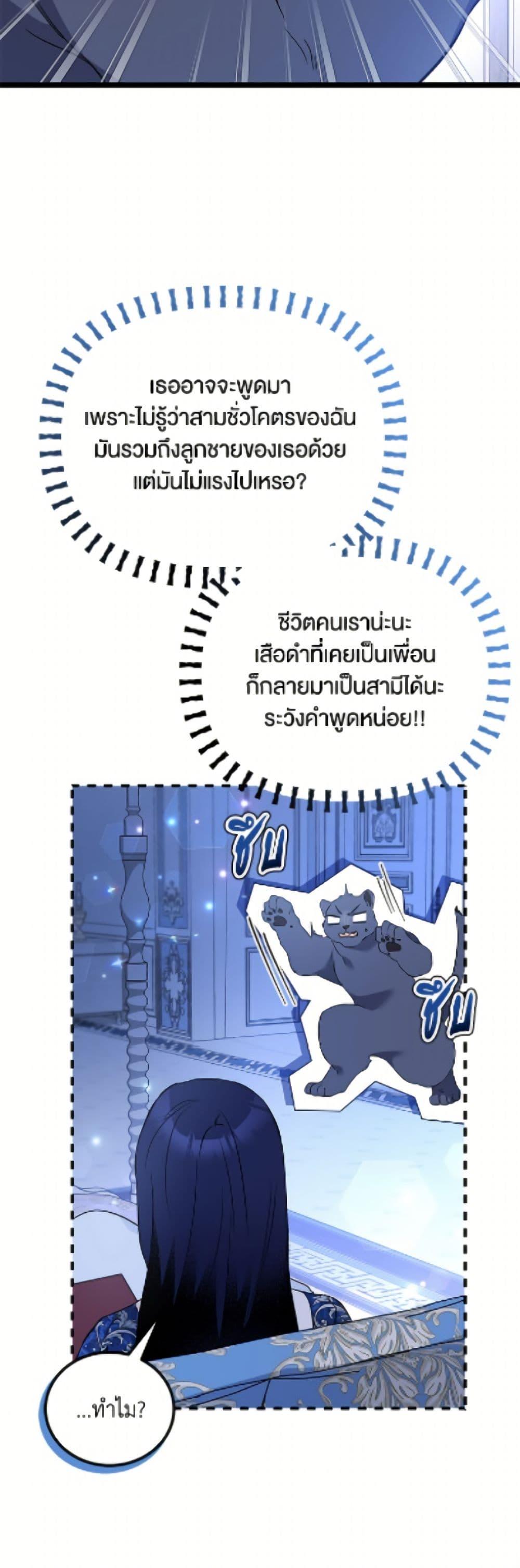 Manga-lc-com อ่านมังงะ อ่านการ์ตูน ออนไลน์ ฟรี The Symbiotic Relationship Between a Panther and a Rabbit ตอนที่ 1 2 3 4 5 6 7 8 9 10 11 12 13 14 ฟรี ไม่มีโฆษณา Manga-lc - อ่าน มังงะ อ่าน การ์ตูน ออนไลน์ อ่านมังงะ ฟรี