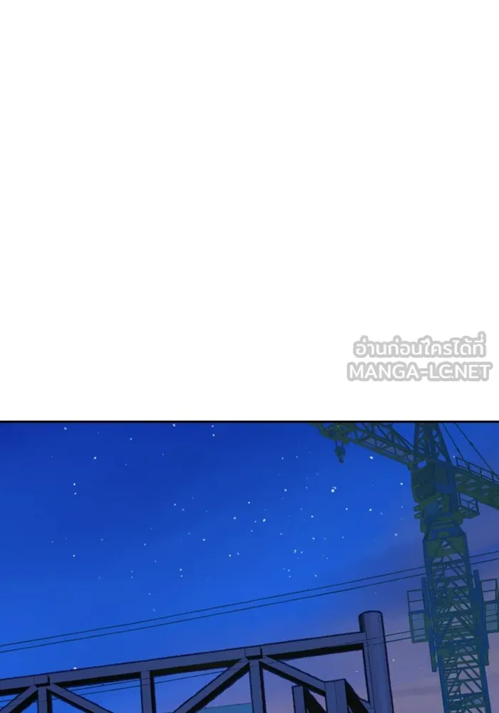 พี่ชายสายบอดี้การ์ด ตอนที่ 155 รูปที่ 21