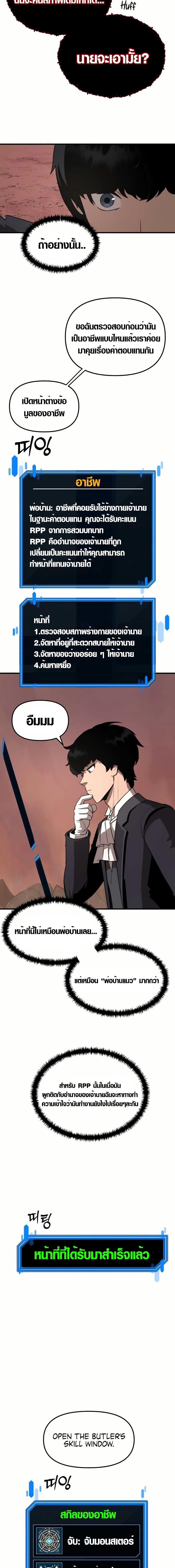 Manga-lc-com อ่านมังงะ อ่านการ์ตูน ออนไลน์ ฟรี S-Class Butler ตอนที่ 1 2 3 4 5 6 7 8 9 10 11 12 13 14 ฟรี ไม่มีโฆษณา Manga-lc - อ่าน มังงะ อ่าน การ์ตูน ออนไลน์ อ่านมังงะ ฟรี