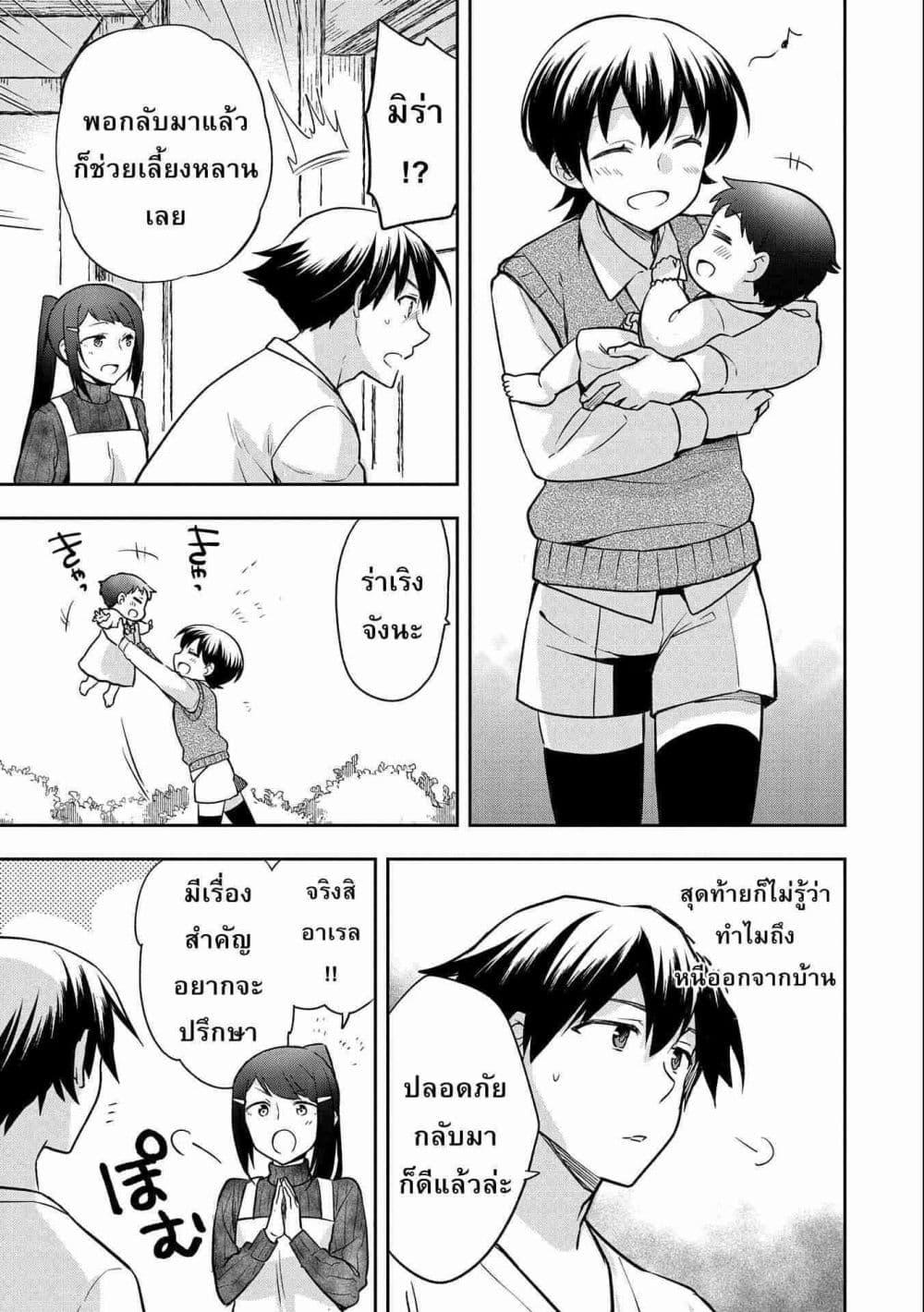 Manga-lc-com อ่านมังงะ อ่านการ์ตูน ออนไลน์ ฟรี Mushoku No Eiyuu Betsu Ni Skill Nanka Iranakatta Ndaga ตอนที่ 1 2 3 4 5 6 7 8 9 10 11 12 13 14 ฟรี ไม่มีโฆษณา Manga-lc - อ่าน มังงะ อ่าน การ์ตูน ออนไลน์ อ่านมังงะ ฟรี