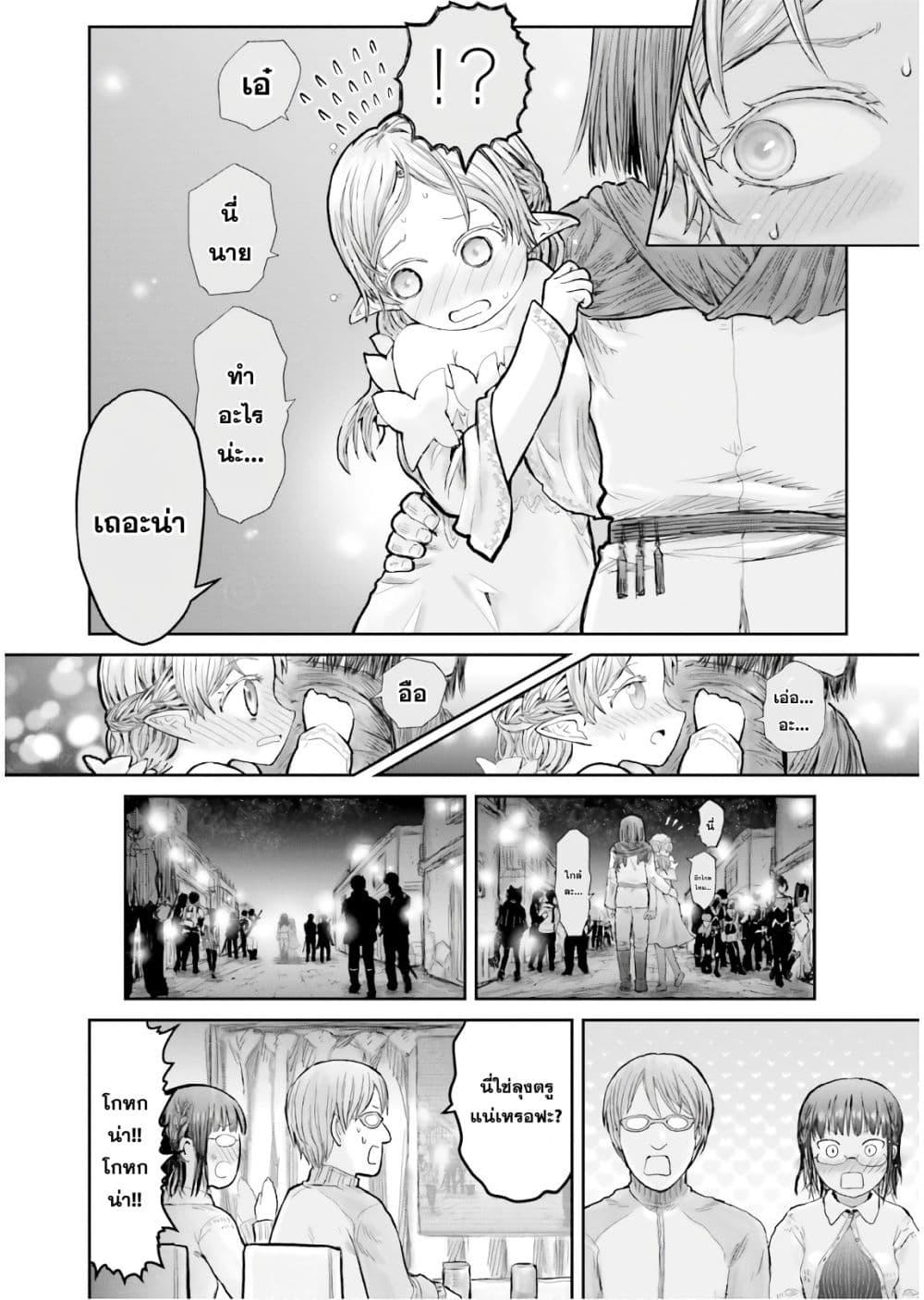 Manga-lc-com อ่านมังงะ อ่านการ์ตูน ออนไลน์ ฟรี Isekai Ojisan ตอนที่ 1 2 3 4 5 6 7 8 9 10 11 12 13 14 ฟรี ไม่มีโฆษณา Manga-lc - อ่าน มังงะ อ่าน การ์ตูน ออนไลน์ อ่านมังงะ ฟรี