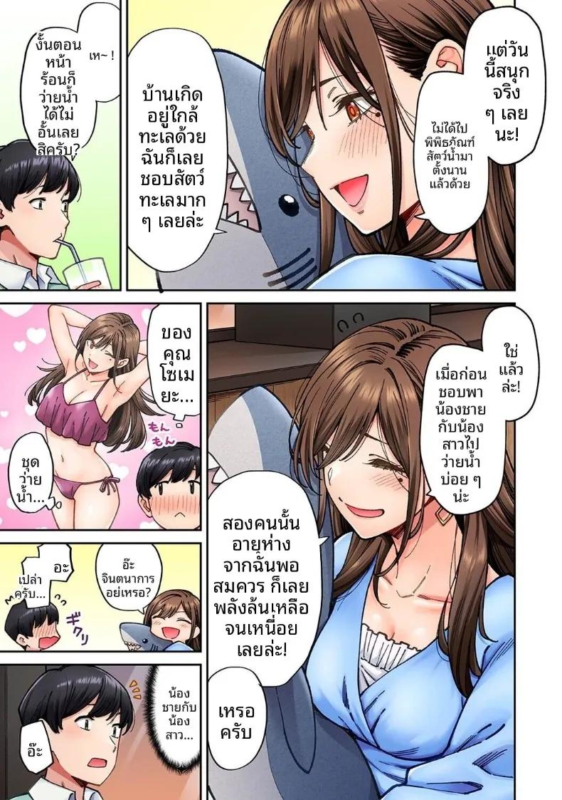 Doujin-Lc- อ่าน โดจิน มังฮวา เกาหลี ญี่ปุ่น จีน แปลไทย คุณโซเมยะผู้เป็นนักเเสดง AV (Shouji Nigou) ตอนที่ 1 2 3 4 5 6 7 8 9 10 11 12 13 14 ฟรี ไม่มีโฆษณา อ่าน โดจิน Manhwa เกาหลี ญี่ปุ่น จีน เรามีครบ คัดมาให้เน้นๆ โดจิน 18+ รับประกันความฟินโดย  Doujin Lc