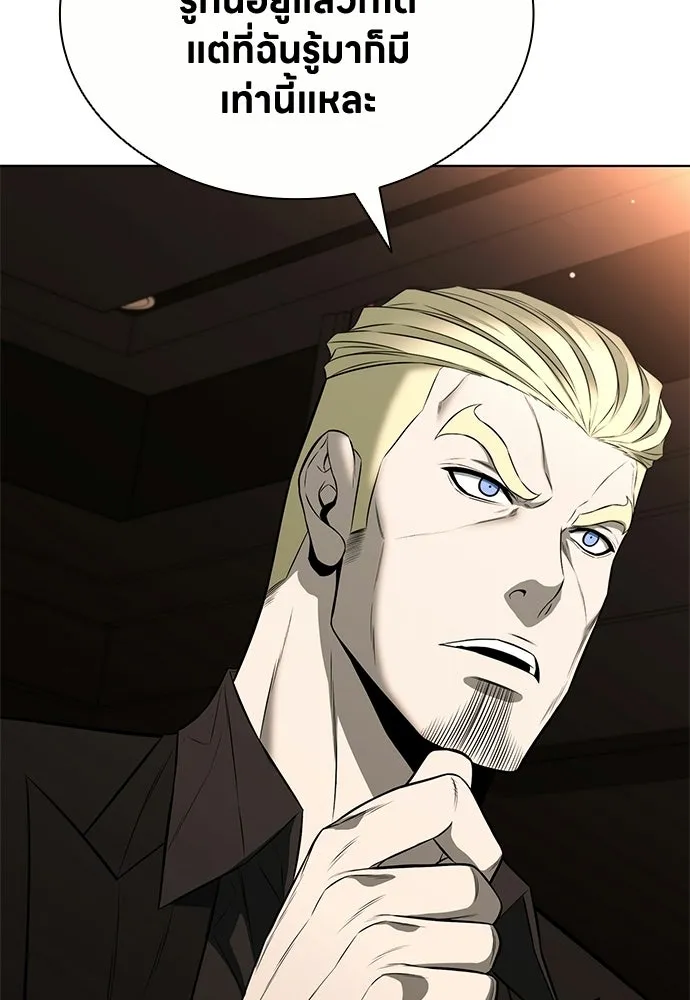 อัยการสายโหด ตอนที่ 19 รูปที่ 74