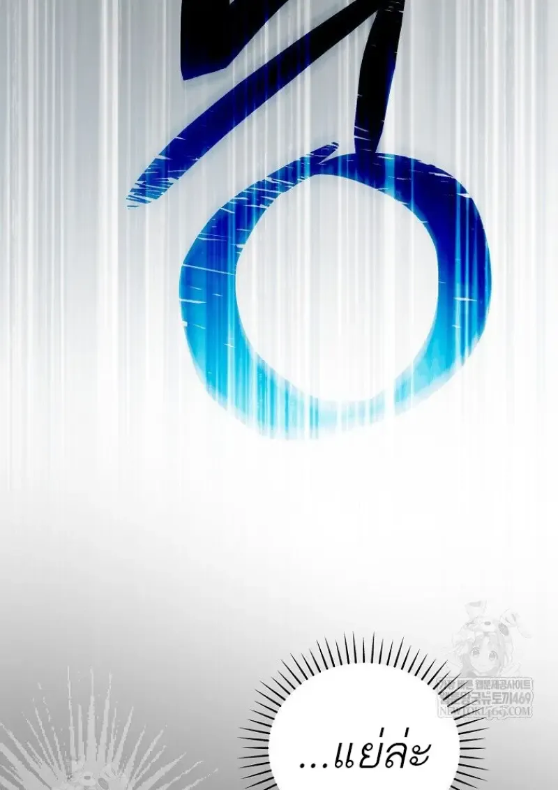 Concept Grasping Magic Genius ตอนที่ ตอนที่ 41 รูปที่ 129