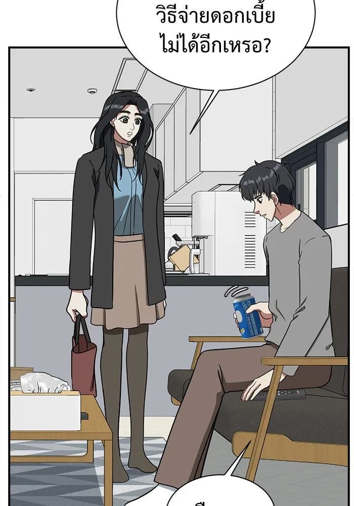 ช่วยเปลี่ยนฉันที ตอนที่ 60. ยอมินซอ 10 รูปที่ 95