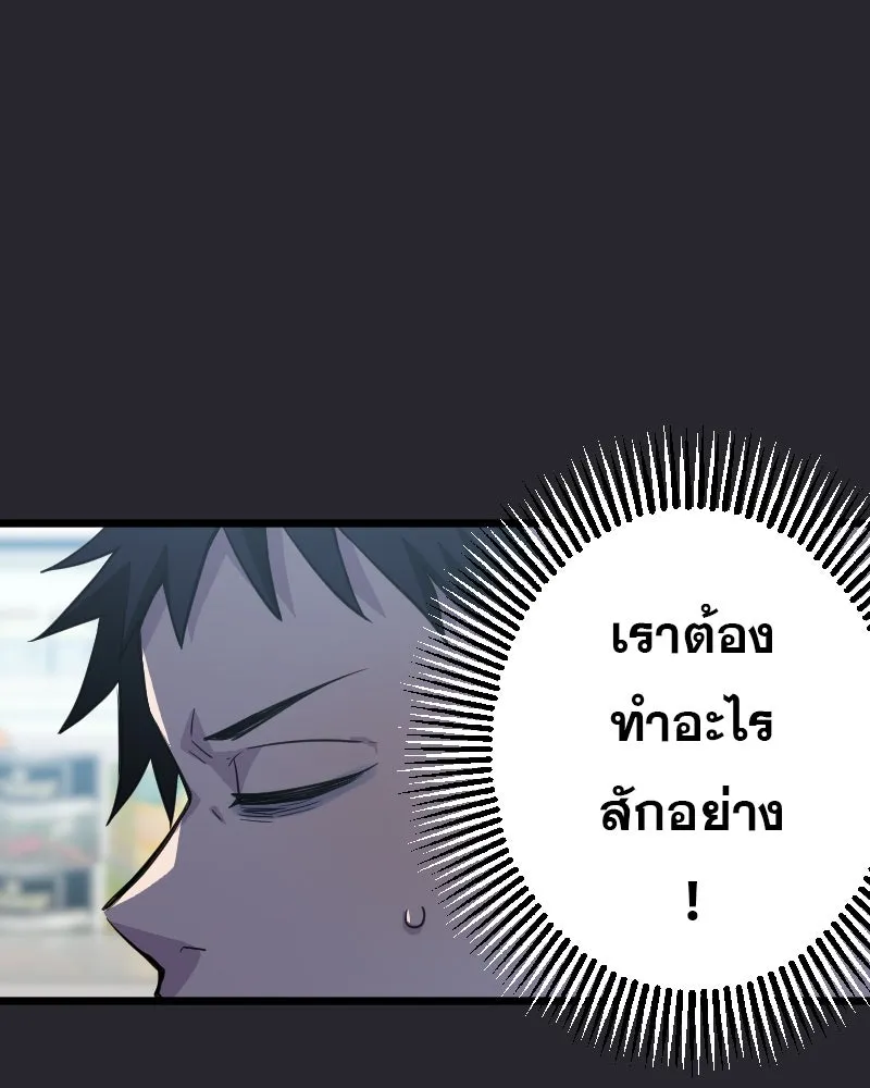 Promise of Death ตอนที่ ep9  bon appétit! รูปที่ 10