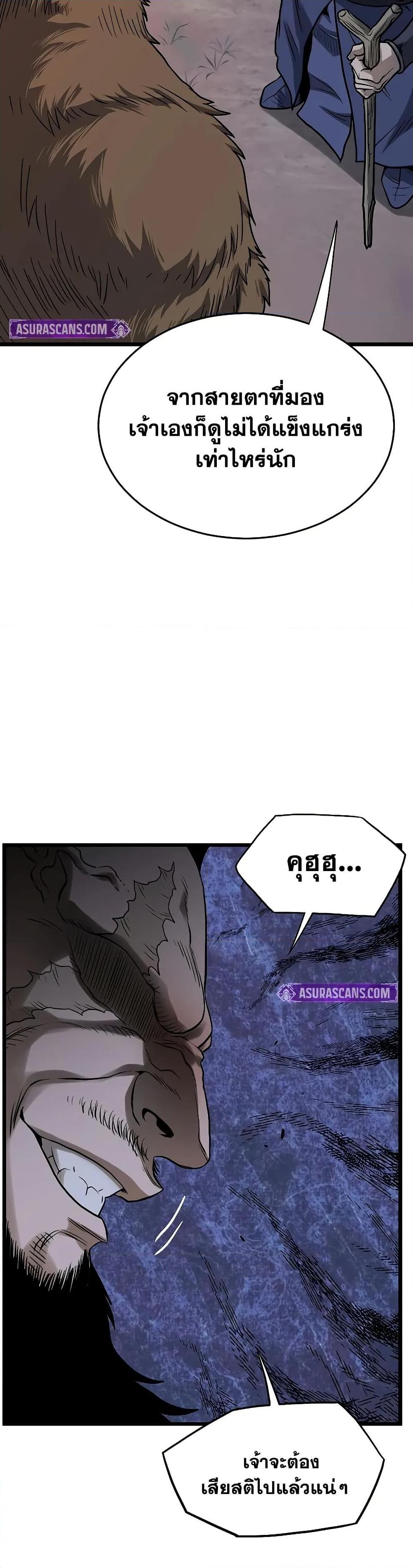 Manga-lc-com อ่านมังงะ อ่านการ์ตูน ออนไลน์ ฟรี Murim Login ตอนที่ 1 2 3 4 5 6 7 8 9 10 11 12 13 14 ฟรี ไม่มีโฆษณา Manga-lc - อ่าน มังงะ อ่าน การ์ตูน ออนไลน์ อ่านมังงะ ฟรี