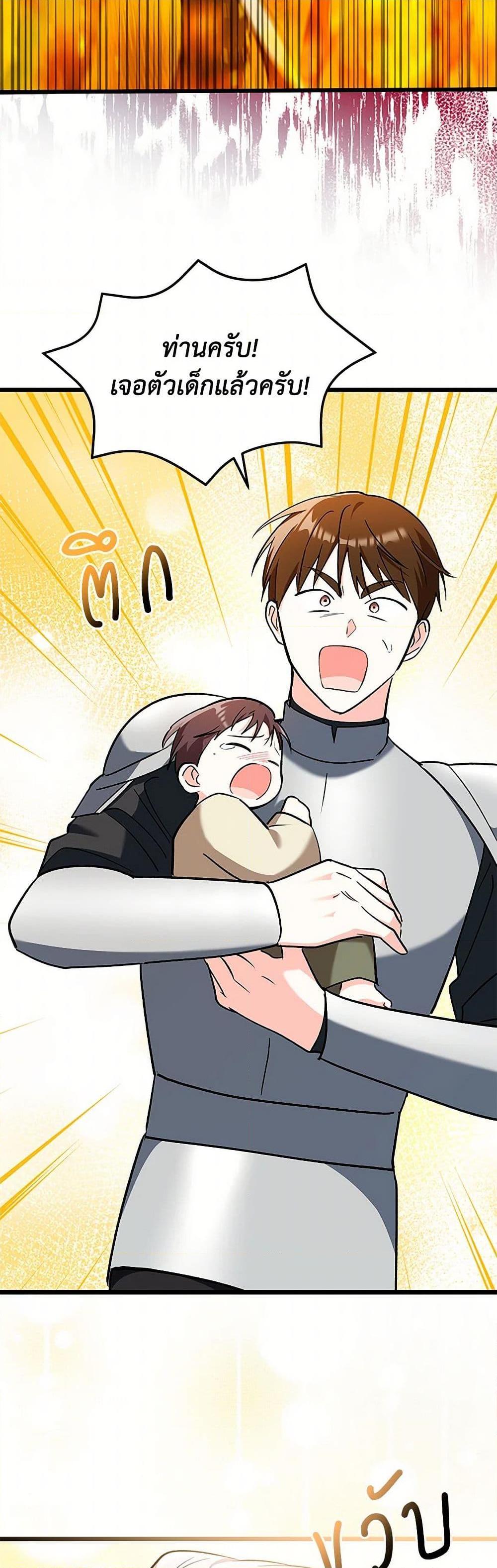 Manga-lc-com อ่านมังงะ อ่านการ์ตูน ออนไลน์ ฟรี Obsessed With Hazel the Sweet Witch ตอนที่ 1 2 3 4 5 6 7 8 9 10 11 12 13 14 ฟรี ไม่มีโฆษณา Manga-lc - อ่าน มังงะ อ่าน การ์ตูน ออนไลน์ อ่านมังงะ ฟรี