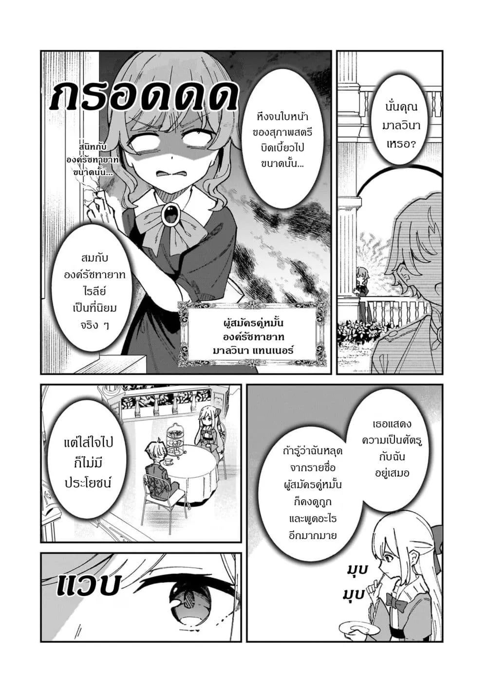 Manga-lc-com อ่านมังงะ อ่านการ์ตูน ออนไลน์ ฟรี Akuyaku Reijou wa Shaberimasen ตอนที่ 1 2 3 4 5 6 7 8 9 10 11 12 13 14 ฟรี ไม่มีโฆษณา Manga-lc - อ่าน มังงะ อ่าน การ์ตูน ออนไลน์ อ่านมังงะ ฟรี