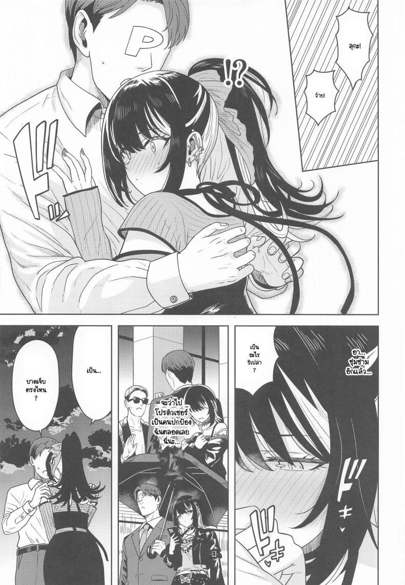 Doujin-Lc- อ่าน โดจิน มังฮวา เกาหลี ญี่ปุ่น จีน แปลไทย ไม่บอกหรอก น่าหงุดหงิดชะมัด (Tsurui) ตอนที่ 1 2 3 4 5 6 7 8 9 10 11 12 13 14 ฟรี ไม่มีโฆษณา อ่าน โดจิน Manhwa เกาหลี ญี่ปุ่น จีน เรามีครบ คัดมาให้เน้นๆ โดจิน 18+ รับประกันความฟินโดย  Doujin Lc