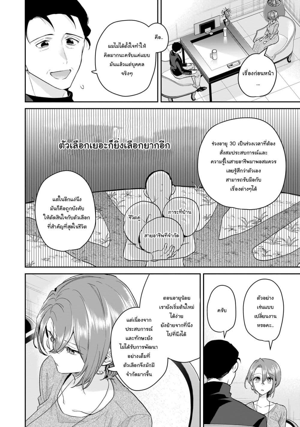Manga-lc-com อ่านมังงะ อ่านการ์ตูน ออนไลน์ ฟรี Misato-san wa Amasugi Joushi ni Chotto Kibishii ตอนที่ 1 2 3 4 5 6 7 8 9 10 11 12 13 14 ฟรี ไม่มีโฆษณา Manga-lc - อ่าน มังงะ อ่าน การ์ตูน ออนไลน์ อ่านมังงะ ฟรี