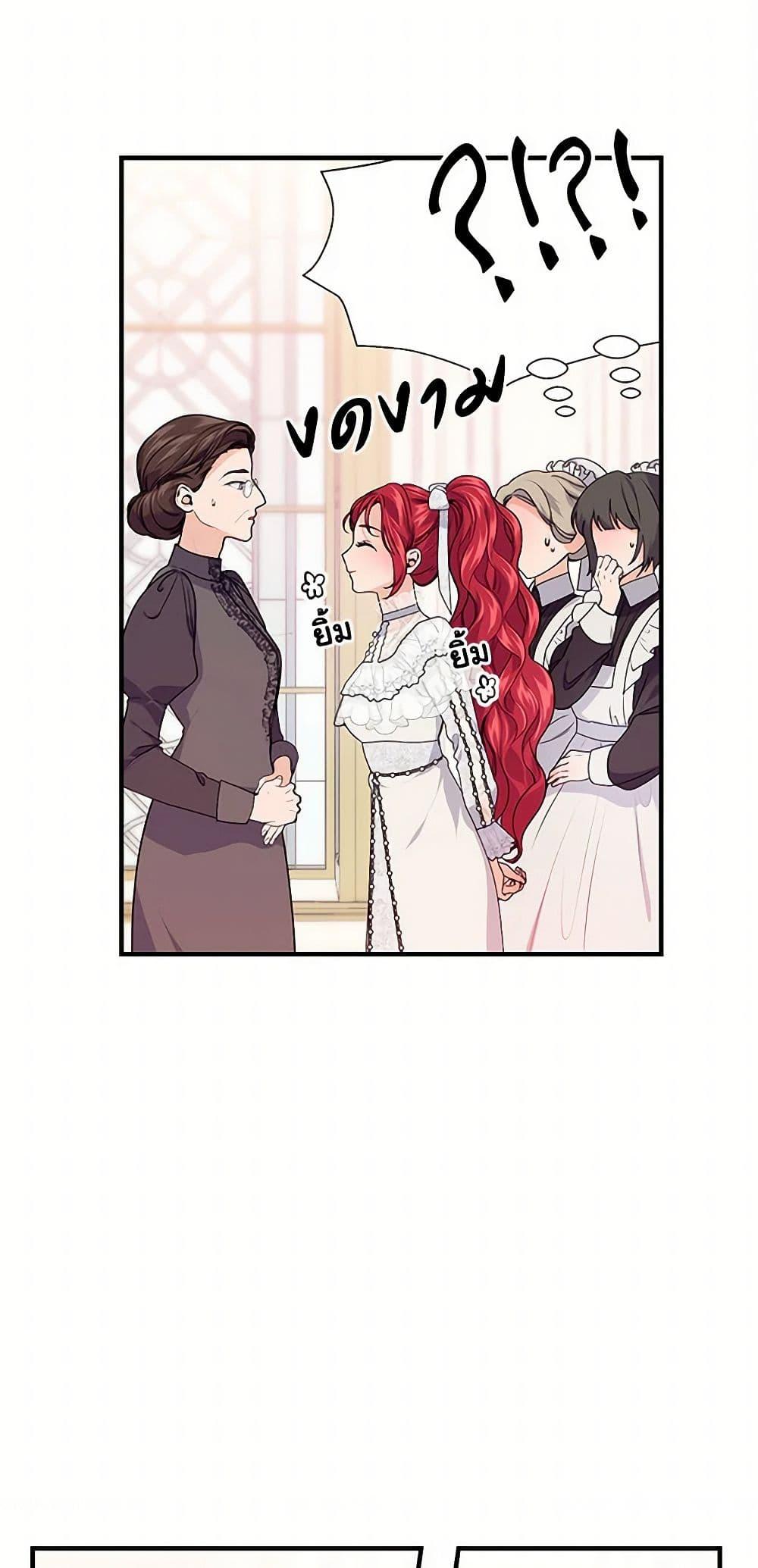 Manga-lc-com อ่านมังงะ อ่านการ์ตูน ออนไลน์ ฟรี The Elegant Sea of Savagery ตอนที่ 1 2 3 4 5 6 7 8 9 10 11 12 13 14 ฟรี ไม่มีโฆษณา Manga-lc - อ่าน มังงะ อ่าน การ์ตูน ออนไลน์ อ่านมังงะ ฟรี