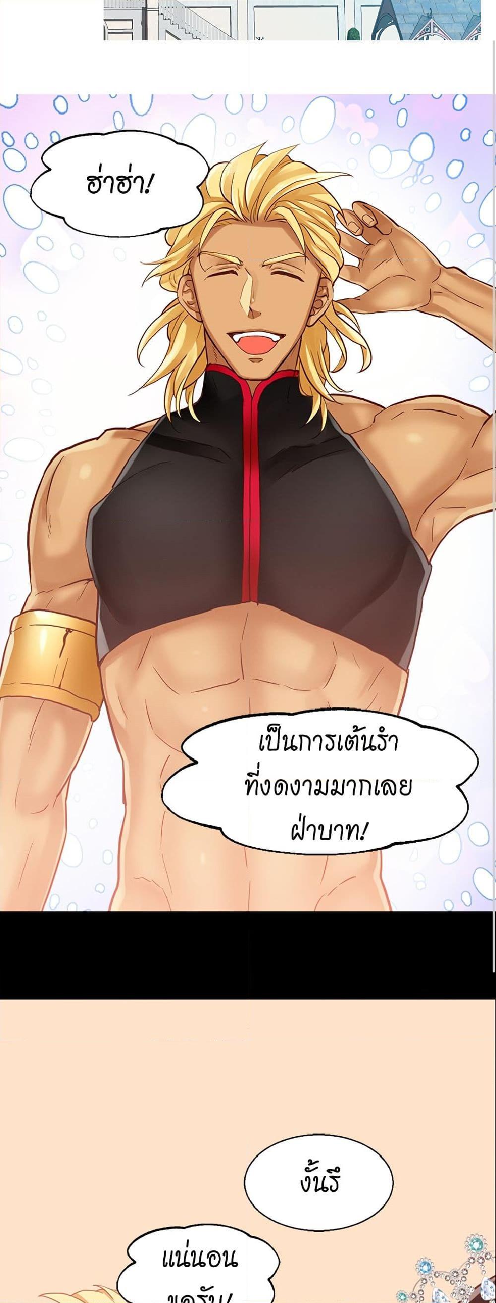 Manga-lc-com อ่านมังงะ อ่านการ์ตูน ออนไลน์ ฟรี Isekai Empress ตอนที่ 1 2 3 4 5 6 7 8 9 10 11 12 13 14 ฟรี ไม่มีโฆษณา Manga-lc - อ่าน มังงะ อ่าน การ์ตูน ออนไลน์ อ่านมังงะ ฟรี