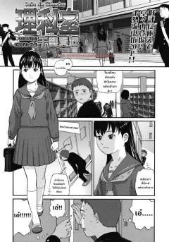 Doujin-Lc- อ่าน โดจิน มังฮวา เกาหลี ญี่ปุ่น จีน แปลไทย ท่านเทพธิดาของผม (Batsu) ตอนที่ 1 2 3 4 5 6 7 8 9 10 11 12 13 14 ฟรี ไม่มีโฆษณา อ่าน โดจิน Manhwa เกาหลี ญี่ปุ่น จีน เรามีครบ คัดมาให้เน้นๆ โดจิน 18+ รับประกันความฟินโดย  Doujin Lc