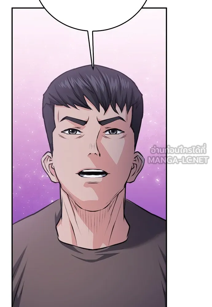ดรูอิดแห่งสถานีโซล ตอนที่ 155 รูปที่ 63