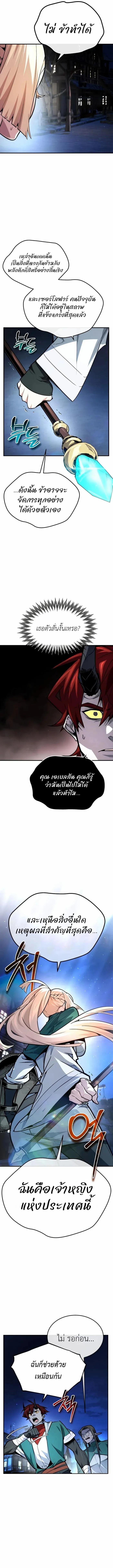 Manga-lc-com อ่านมังงะ อ่านการ์ตูน ออนไลน์ ฟรี There’s No Such Thing as a Bad Hero in the World ตอนที่ 1 2 3 4 5 6 7 8 9 10 11 12 13 14 ฟรี ไม่มีโฆษณา Manga-lc - อ่าน มังงะ อ่าน การ์ตูน ออนไลน์ อ่านมังงะ ฟรี