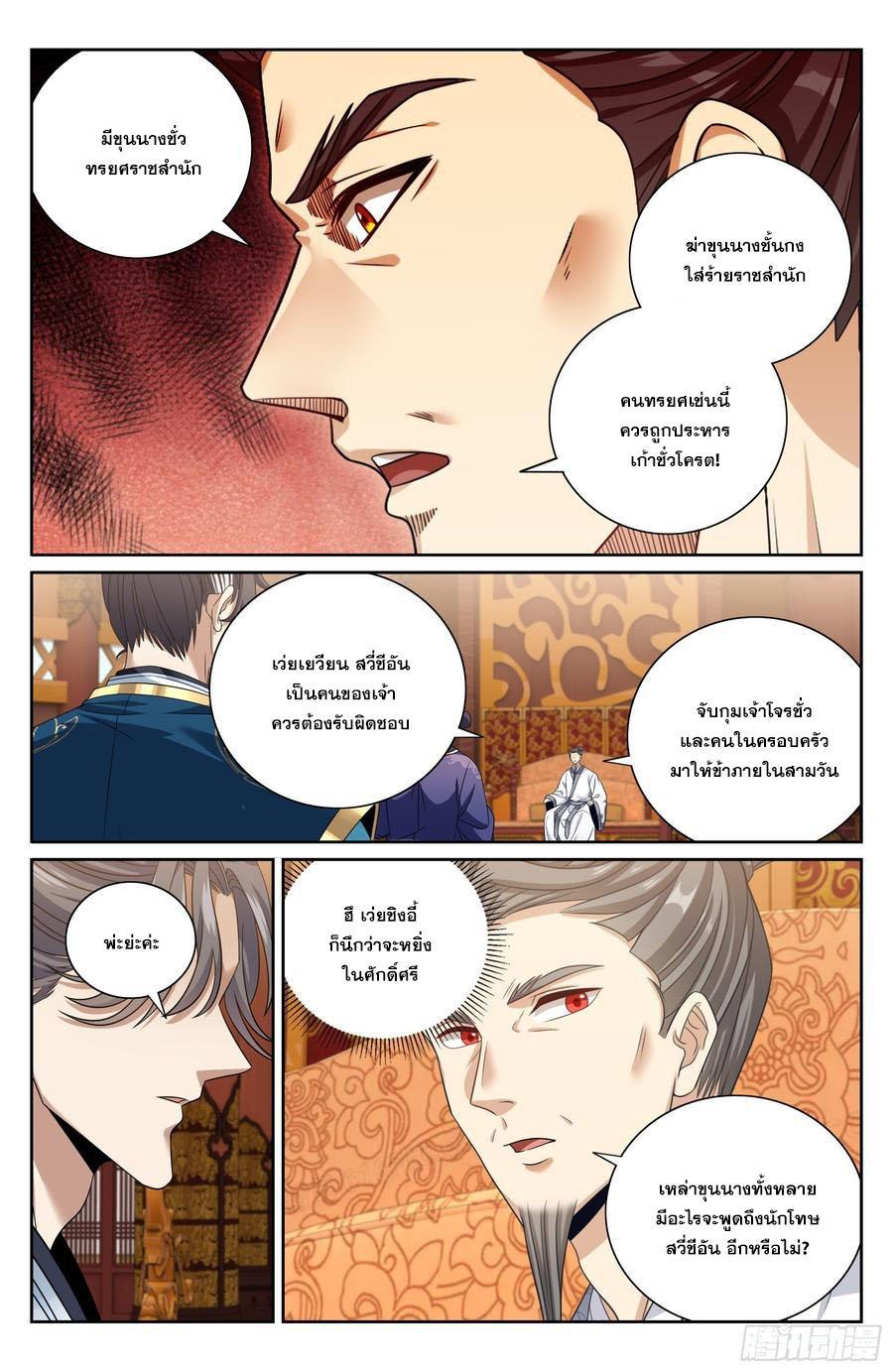 Manga-lc-com อ่านมังงะ อ่านการ์ตูน ออนไลน์ ฟรี Nightwatcher ตอนที่ 1 2 3 4 5 6 7 8 9 10 11 12 13 14 ฟรี ไม่มีโฆษณา Manga-lc - อ่าน มังงะ อ่าน การ์ตูน ออนไลน์ อ่านมังงะ ฟรี