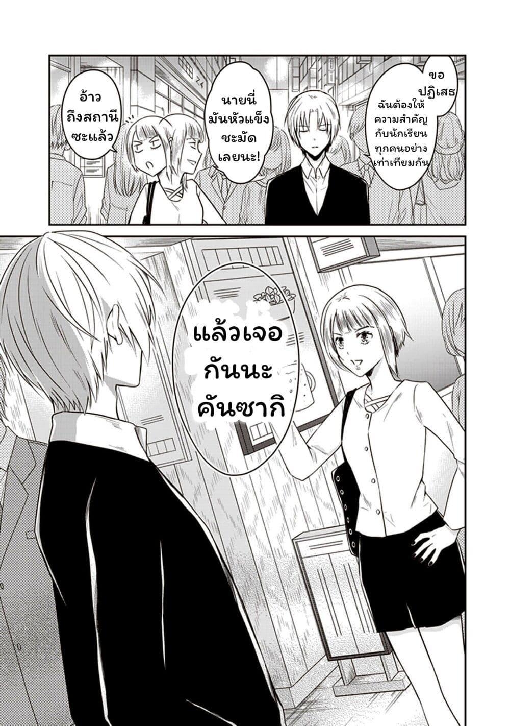 Manga-lc-com อ่านมังงะ อ่านการ์ตูน ออนไลน์ ฟรี JK to Sutego no Akachan ตอนที่ 1 2 3 4 5 6 7 8 9 10 11 12 13 14 ฟรี ไม่มีโฆษณา Manga-lc - อ่าน มังงะ อ่าน การ์ตูน ออนไลน์ อ่านมังงะ ฟรี