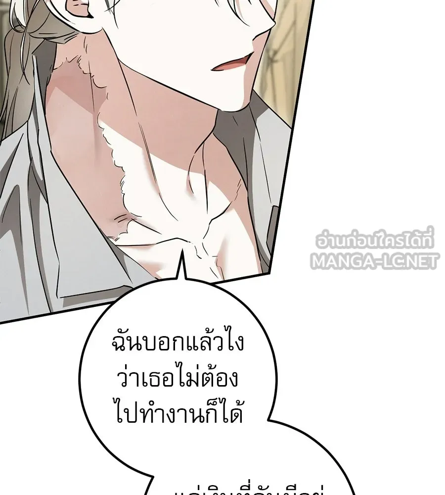 เรือนจำรัก ตอนที่ ตอนพิเศษ 1 รูปที่ 63