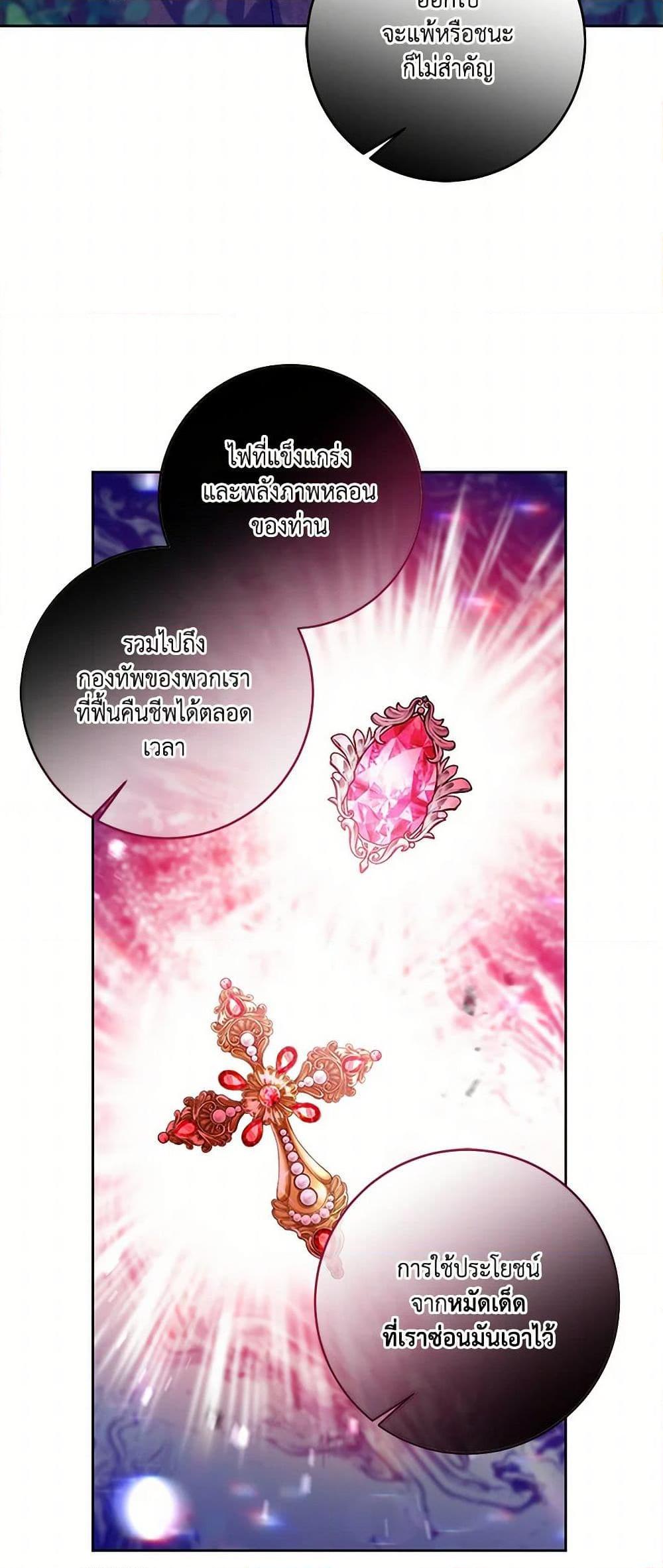 Manga-lc-com อ่านมังงะ อ่านการ์ตูน ออนไลน์ ฟรี I’ve Become the Villainous Empress of a Novel ตอนที่ 1 2 3 4 5 6 7 8 9 10 11 12 13 14 ฟรี ไม่มีโฆษณา Manga-lc - อ่าน มังงะ อ่าน การ์ตูน ออนไลน์ อ่านมังงะ ฟรี