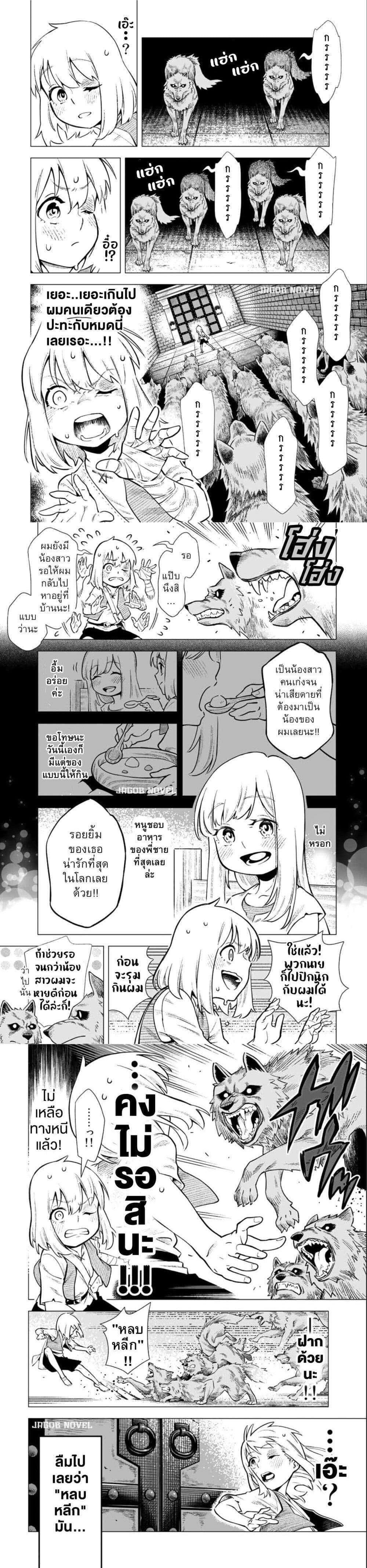 Manga-lc-com อ่านมังงะ อ่านการ์ตูน ออนไลน์ ฟรี Saijaku na Boku wa “Kabenuke Bugs” de Nariagaru ตอนที่ 1 2 3 4 5 6 7 8 9 10 11 12 13 14 ฟรี ไม่มีโฆษณา Manga-lc - อ่าน มังงะ อ่าน การ์ตูน ออนไลน์ อ่านมังงะ ฟรี