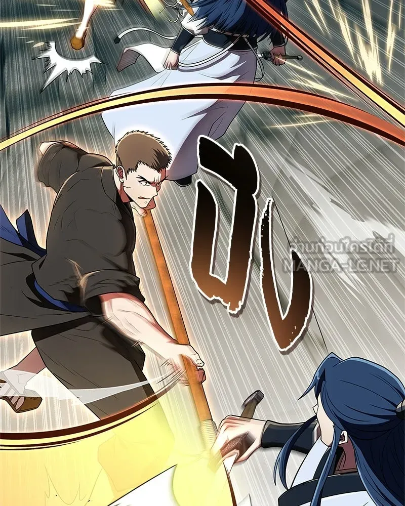 สุดยอดเทรนเนอร์แห่งยุทธภพ ตอนที่ 76 ลอกเลียนวิชาของข้างั้นเหรอ รูปที่ 93