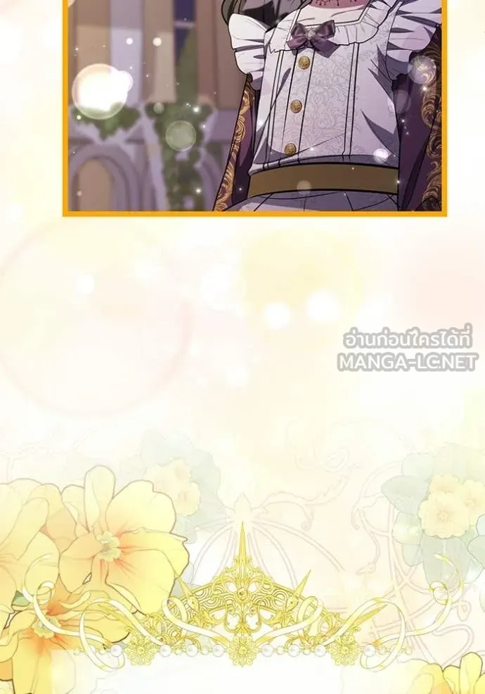 ป๊ะป๋าขา หนูลาแล้ว ตอนที่ 78 รูปที่ 29