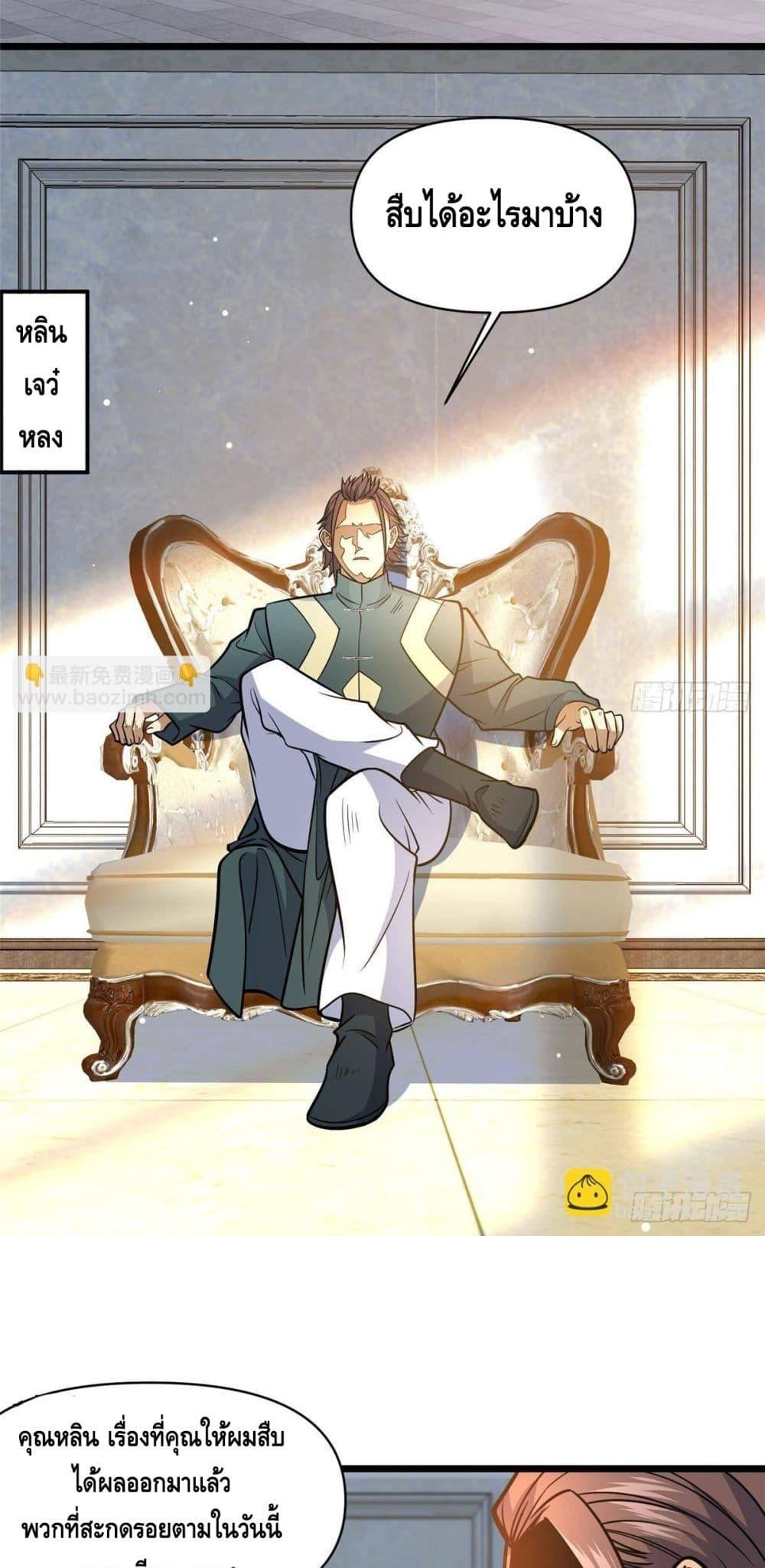 Manga-lc-com อ่านมังงะ อ่านการ์ตูน ออนไลน์ ฟรี TheBestMedica ตอนที่ 1 2 3 4 5 6 7 8 9 10 11 12 13 14 ฟรี ไม่มีโฆษณา Manga-lc - อ่าน มังงะ อ่าน การ์ตูน ออนไลน์ อ่านมังงะ ฟรี