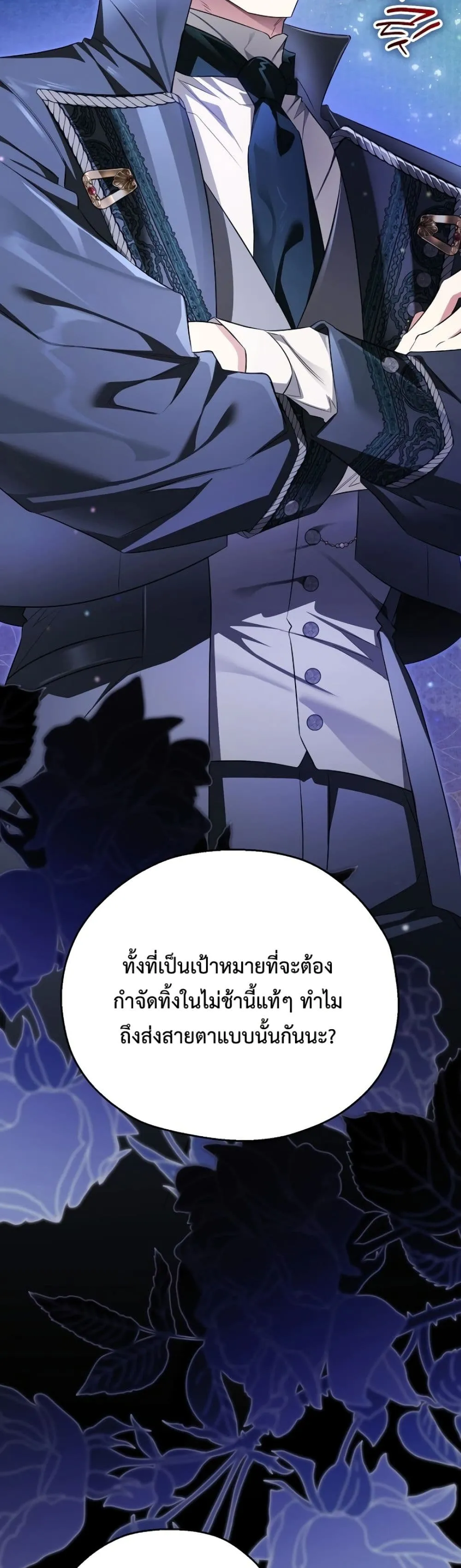 Manga-lc-com อ่านมังงะ อ่านการ์ตูน ออนไลน์ ฟรี Marriage With A Suspiciously Demure Husband ตอนที่ 1 2 3 4 5 6 7 8 9 10 11 12 13 14 ฟรี ไม่มีโฆษณา Manga-lc - อ่าน มังงะ อ่าน การ์ตูน ออนไลน์ อ่านมังงะ ฟรี