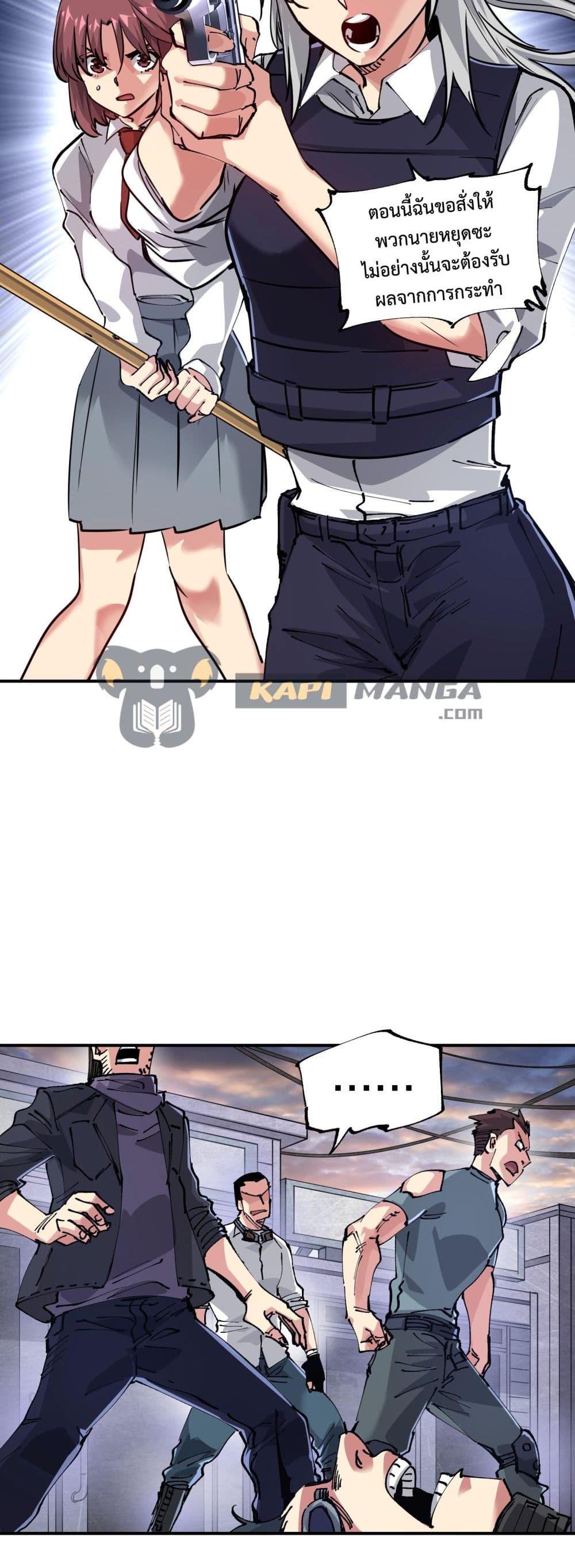 Manga-lc-com อ่านมังงะ อ่านการ์ตูน ออนไลน์ ฟรี The Evolution ตอนที่ 1 2 3 4 5 6 7 8 9 10 11 12 13 14 ฟรี ไม่มีโฆษณา Manga-lc - อ่าน มังงะ อ่าน การ์ตูน ออนไลน์ อ่านมังงะ ฟรี