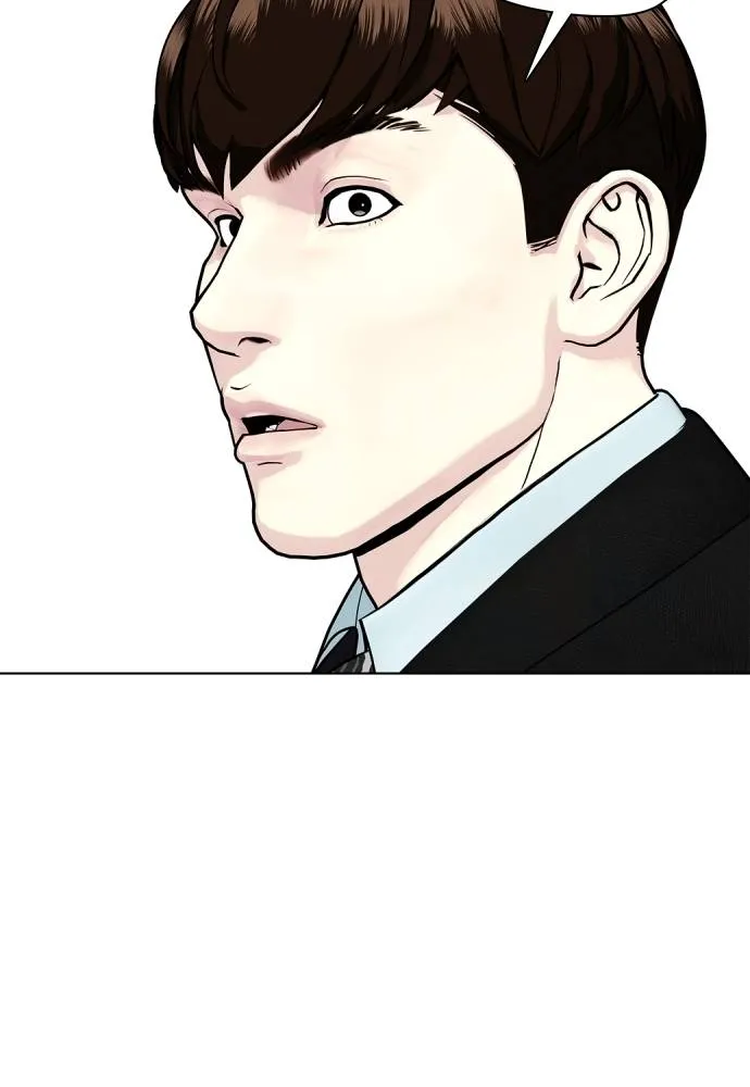 หมาหัวเน่า ตอนที่ 96 รูปที่ 61