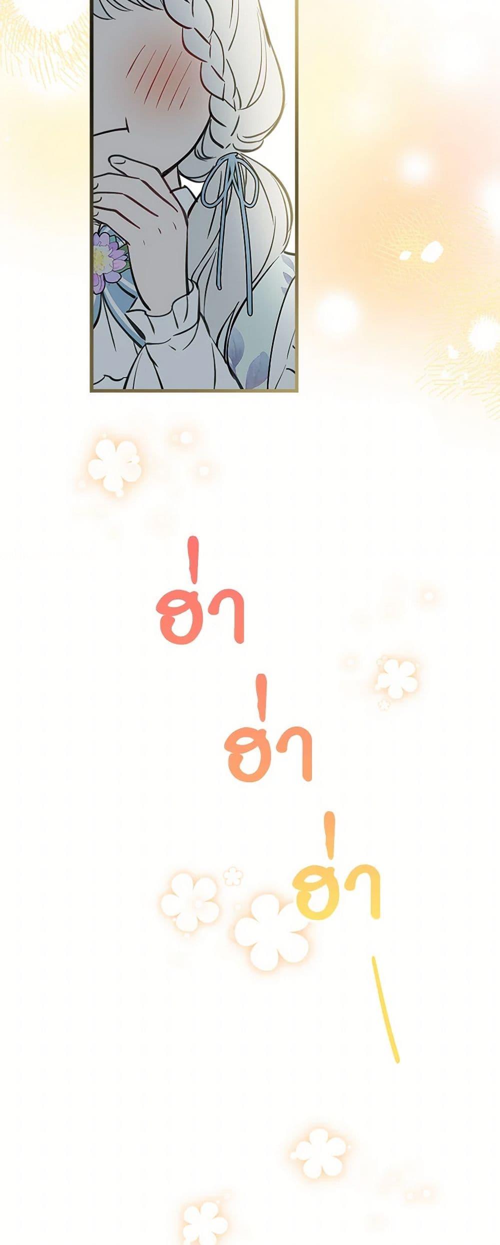 Manga-lc-com อ่านมังงะ อ่านการ์ตูน ออนไลน์ ฟรี The Strongest Characters in the World are Obsessed With Me ตอนที่ 1 2 3 4 5 6 7 8 9 10 11 12 13 14 ฟรี ไม่มีโฆษณา Manga-lc - อ่าน มังงะ อ่าน การ์ตูน ออนไลน์ อ่านมังงะ ฟรี